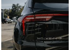 Москвич 3 Стандарт