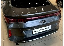 Москвич 6 Бизнес