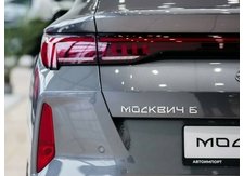 Москвич 6 Комфорт